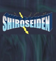 Capa de livro Shiroseiden